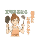 なないろママちゃん⭐️優しいスタンプ（個別スタンプ：7）