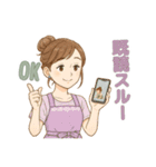 なないろママちゃん⭐️優しいスタンプ（個別スタンプ：17）