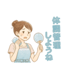 なないろママちゃん⭐️優しいスタンプ（個別スタンプ：24）
