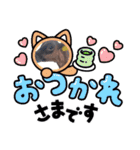 畜産農家スタンプ（個別スタンプ：12）