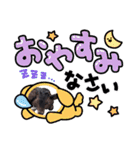 畜産農家スタンプ（個別スタンプ：18）