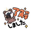 畜産農家スタンプ（個別スタンプ：20）