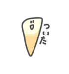 ゆるゆるな歯（個別スタンプ：4）