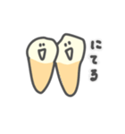 ゆるゆるな歯（個別スタンプ：13）