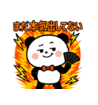 おもしろパンダスタンプ11（個別スタンプ：1）