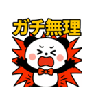 おもしろパンダスタンプ11（個別スタンプ：3）