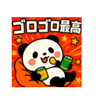 おもしろパンダスタンプ11（個別スタンプ：4）