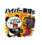 おもしろパンダスタンプ11（個別スタンプ：6）
