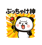 おもしろパンダスタンプ11（個別スタンプ：8）