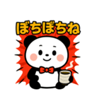 おもしろパンダスタンプ11（個別スタンプ：9）