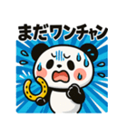 おもしろパンダスタンプ11（個別スタンプ：10）