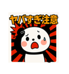 おもしろパンダスタンプ11（個別スタンプ：12）