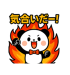 おもしろパンダスタンプ11（個別スタンプ：13）