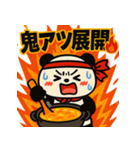 おもしろパンダスタンプ11（個別スタンプ：14）
