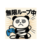 おもしろパンダスタンプ11（個別スタンプ：16）