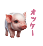 [オッケー専用]マイクロブタ達（個別スタンプ：1）