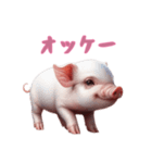 [オッケー専用]マイクロブタ達（個別スタンプ：10）