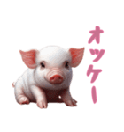 [オッケー専用]マイクロブタ達（個別スタンプ：12）