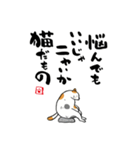 いいじゃニャいか猫だものスタンプ①（個別スタンプ：18）