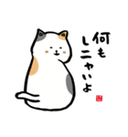 いいじゃニャいか猫だものスタンプ①（個別スタンプ：27）