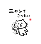 いいじゃニャいか猫だものスタンプ①（個別スタンプ：30）
