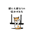 いいじゃニャいか猫だものスタンプ①（個別スタンプ：31）