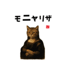 いいじゃニャいか猫だものスタンプ①（個別スタンプ：38）