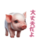 [大丈夫だよ専用]マイクロブタ達（個別スタンプ：4）