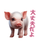 [大丈夫だよ専用]マイクロブタ達（個別スタンプ：5）