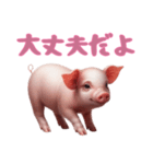 [大丈夫だよ専用]マイクロブタ達（個別スタンプ：11）