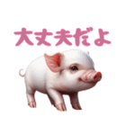 [大丈夫だよ専用]マイクロブタ達（個別スタンプ：16）