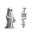 [了解です専用]ハロウィンお化けBOO（個別スタンプ：3）
