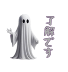 [了解です専用]ハロウィンお化けBOO（個別スタンプ：4）