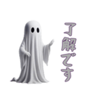 [了解です専用]ハロウィンお化けBOO（個別スタンプ：6）