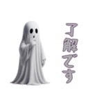 [了解です専用]ハロウィンお化けBOO（個別スタンプ：7）