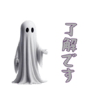 [了解です専用]ハロウィンお化けBOO（個別スタンプ：8）