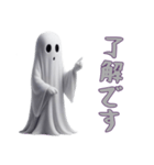 [了解です専用]ハロウィンお化けBOO（個別スタンプ：9）