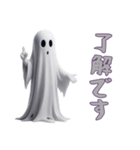 [了解です専用]ハロウィンお化けBOO（個別スタンプ：10）