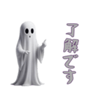[了解です専用]ハロウィンお化けBOO（個別スタンプ：11）