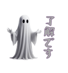 [了解です専用]ハロウィンお化けBOO（個別スタンプ：12）