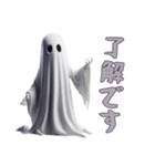 [了解です専用]ハロウィンお化けBOO（個別スタンプ：15）