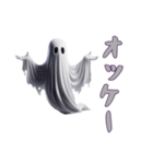 [オッケー専用]ハロウィンお化けBOO（個別スタンプ：1）