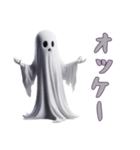 [オッケー専用]ハロウィンお化けBOO（個別スタンプ：2）