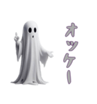 [オッケー専用]ハロウィンお化けBOO（個別スタンプ：3）