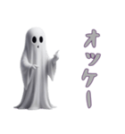 [オッケー専用]ハロウィンお化けBOO（個別スタンプ：5）