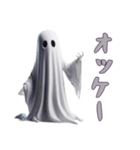 [オッケー専用]ハロウィンお化けBOO（個別スタンプ：7）