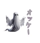 [オッケー専用]ハロウィンお化けBOO（個別スタンプ：8）