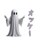 [オッケー専用]ハロウィンお化けBOO（個別スタンプ：12）