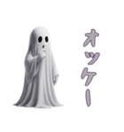 [オッケー専用]ハロウィンお化けBOO（個別スタンプ：14）