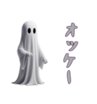 [オッケー専用]ハロウィンお化けBOO（個別スタンプ：15）